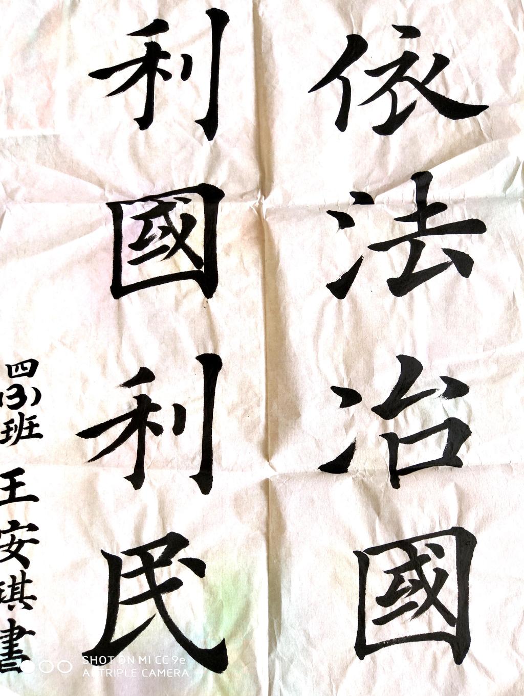 2EE17